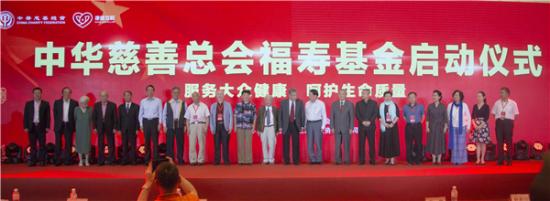 5c0b16f290f56.jpg 福寿基金1.jpg