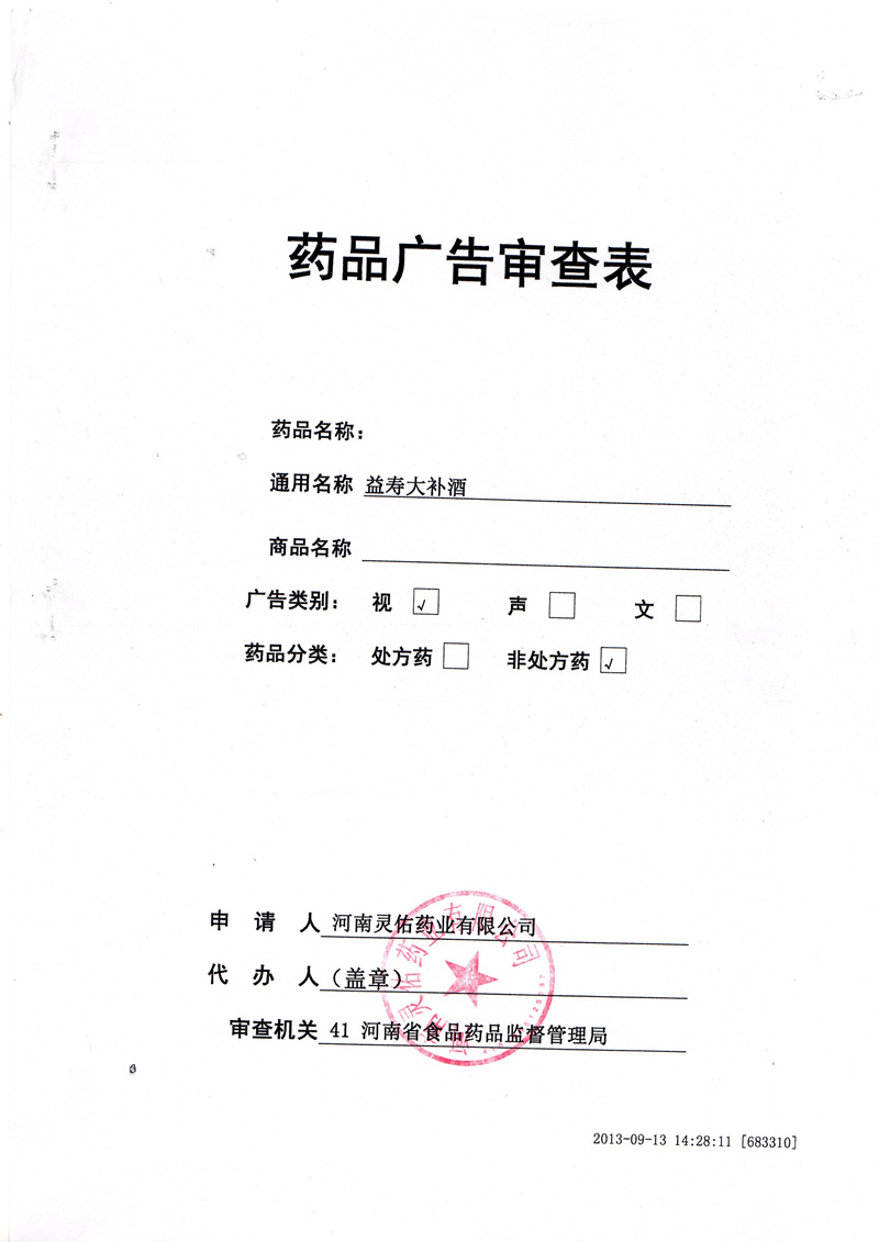 5b3187077fcec.jpg 01.jpg