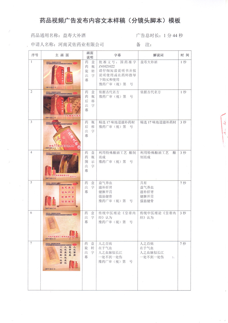 5b318714a223d.jpg 02.jpg