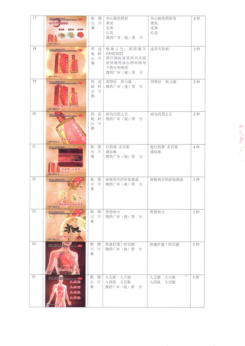 5b318733d3bb2.jpg 04.jpg