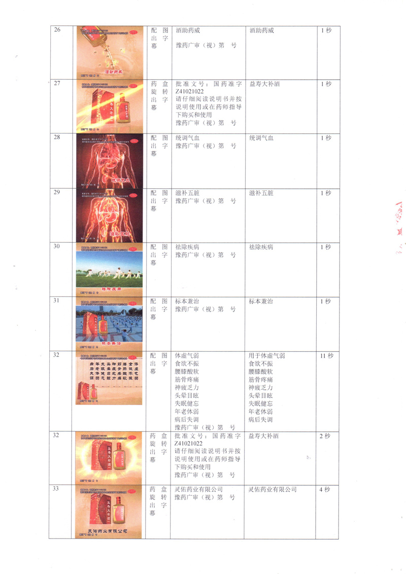 5b3187465d79b.jpg 05.jpg